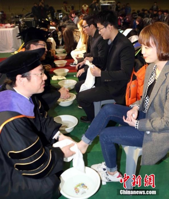 韓國(guó)大學(xué)洗足儀式