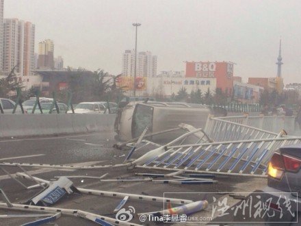 澳柯瑪橋交通事故