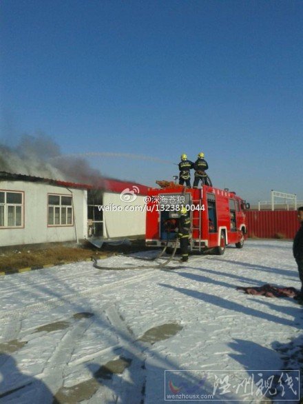 保定駕照考場大火