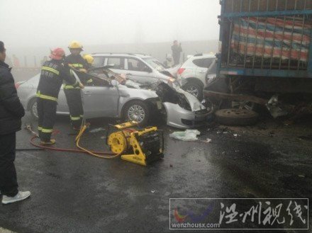 滬昆高速車禍圖片