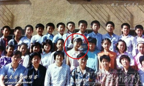 范冰冰小時候照片