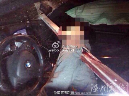 紅山路寶馬車(chē)禍