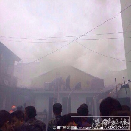 浦江縣老房子著火