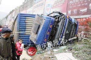 兩千多瓶茅臺高速遇車禍