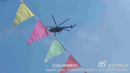 溫州上空出現飛機