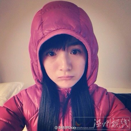 李依伊賣萌的樣子