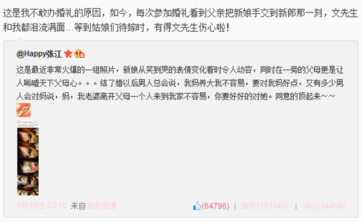 馬伊俐二胎生的是女兒