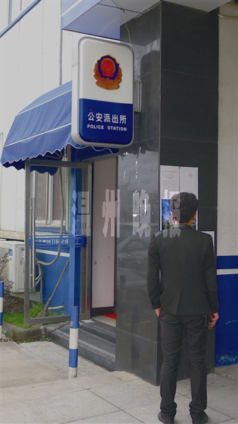 溫州小情侶實錄