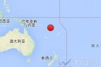 瓦努阿圖海域2014年3月5日發生6.1級地震 震中距離島嶼