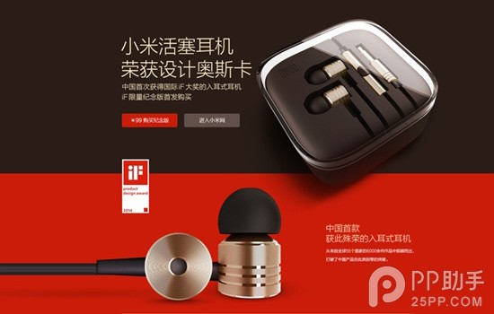 小米活塞耳機怎么樣