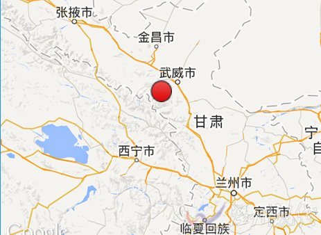 天祝縣地震