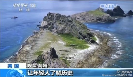 《釣魚島真相》紀錄片揭露真相：釣魚島自古以來就是中國的。