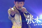 張杰我是歌手第十期排名第四 張杰第十期怎么了？他