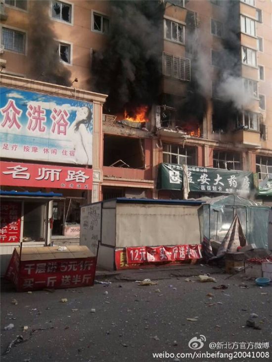 遼寧葫蘆島爆炸