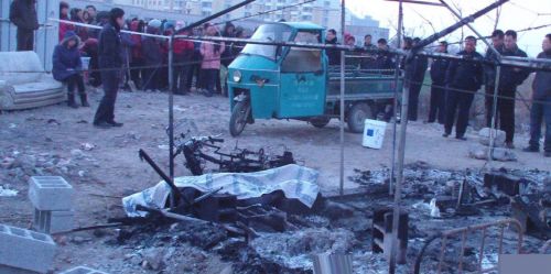 山東平度縱火案