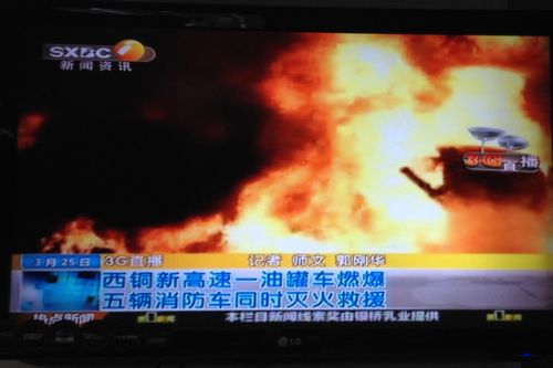 西銅新高速油罐車爆炸