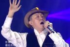 我是歌手韓磊《在那遙遠的地方》在半決賽排名第一