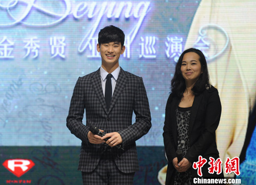 金秀賢來北京了 金秀賢亞洲巡演北京是中國第三站