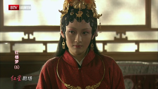 新紅樓夢姚笛劇照