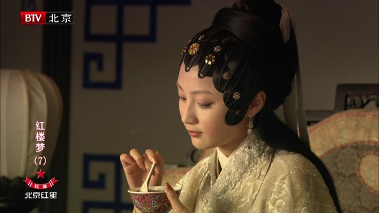 新紅樓夢姚笛劇照