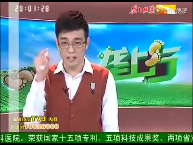 湖北臺主持直播中被換