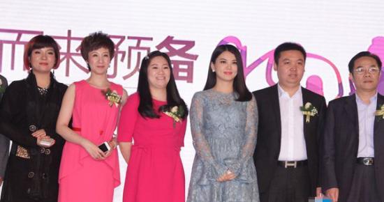 李湘代言貝備網(wǎng)