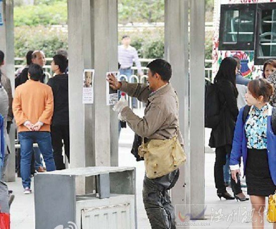 劉德華扮農民工太逼真