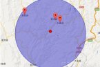 昭通地震 2014年4月24日云南省昭通市永善縣發生3.0級