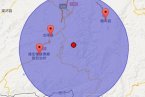 龍陵地震 2014年4月25日云南省保山市龍陵縣發生3.1級