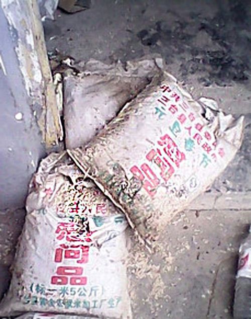 為支持四川抗震救災的賑災物資霉變