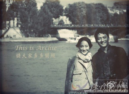 周迅公布戀情 微博曬出與男友的合照