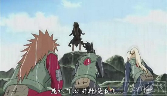 火影忍者533集中會(huì)操控天氣的小孩約塔