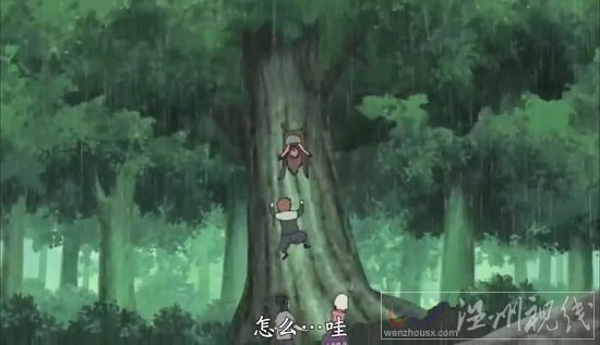 火影忍者533集中會(huì)操控天氣的小孩約塔