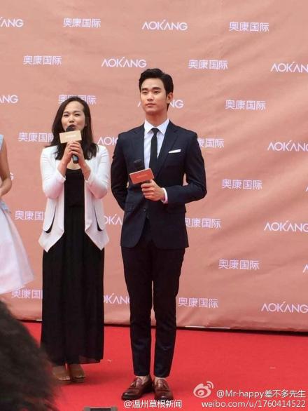 金秀賢來甌北了