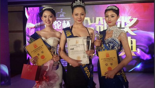 2014中國超級模特大賽 烏克蘭選手奪冠中國第二