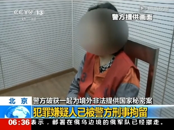 中國女記者高瑜被刑拘
