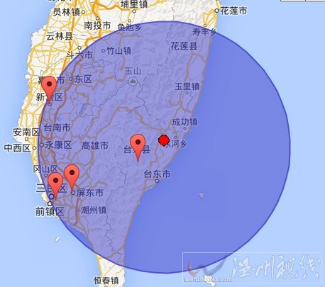 臺(tái)灣臺(tái)東縣地震