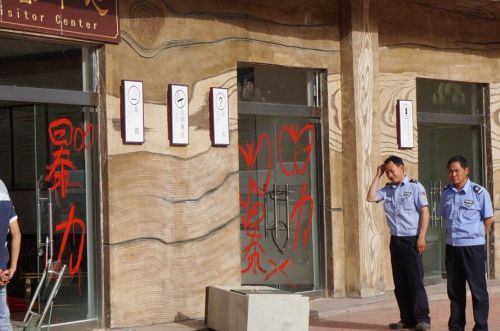 扎死蝴蝶裝扮仙子