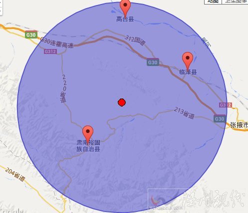 張掖市肅南縣地震