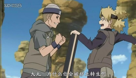 火影忍者536集 不堪一擊的穢土轉生聯合軍