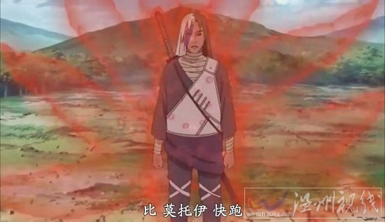 原八尾人柱力深井 火影忍者538集出現(xiàn)了另一個(gè)人柱力