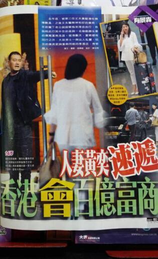 黃奕密會(huì)百億富商 黃奕老公忍無(wú)可忍