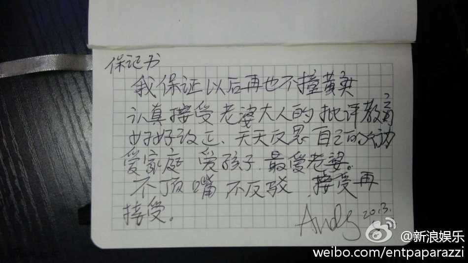 黃奕曬遭家暴照片 指責丈夫在自己懷孕期間出軌