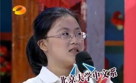 遼寧復(fù)讀狀元再考第一名 劉丁寧放棄港大考北大