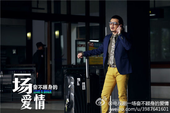 黃海波被拘留前正在拍攝電視劇《一場奮不顧身的愛情》