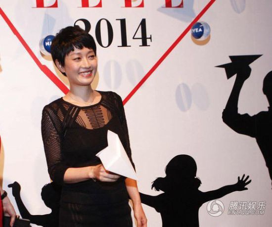 馬伊琍出席上海2014elle時尚活動