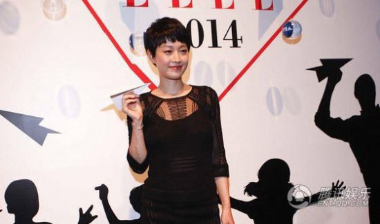 馬伊琍出席上海2014elle時尚活動