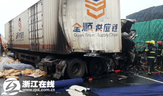 杭新景高速車禍