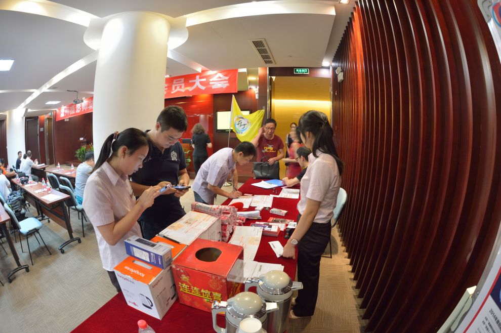 溫州攝影師協會成立大會