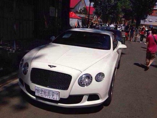 北京體育大學豪車云集 畢業典禮堪比豪華車展